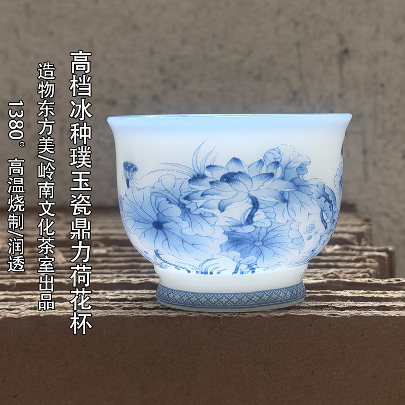 高档冰种璞玉瓷荷花鼎力主人杯茶杯个人专用陶瓷德化白瓷茶杯送礼图片