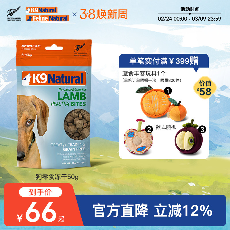 K9Natural����ʳ���ɼ���ţ������������������ʳ50g