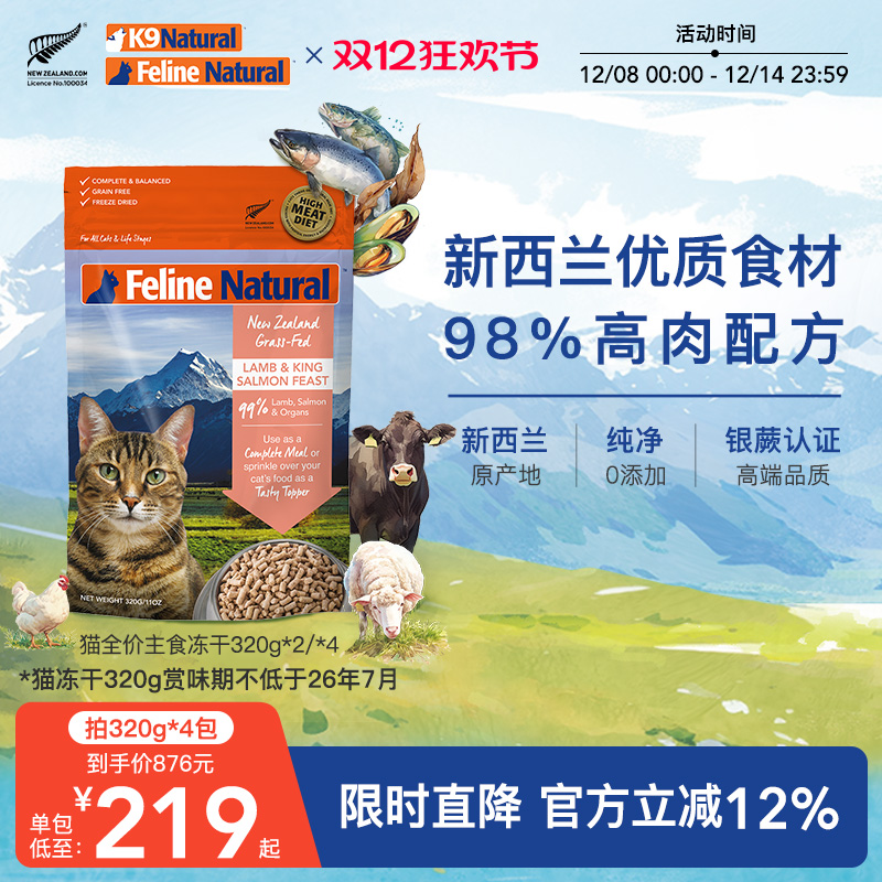 K9Naturalèʳ 458.24Ԫ