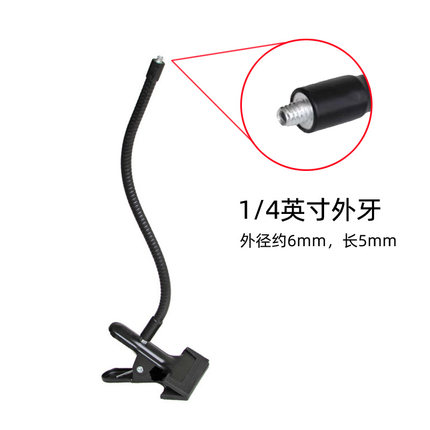 罗技C920不得不爱通用直播横竖屏摄像头支架桌面夹子万向调节金属