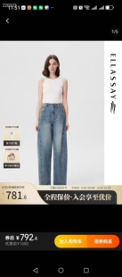歌力思  25年    特价福利 牛仔裤  EWB363N008