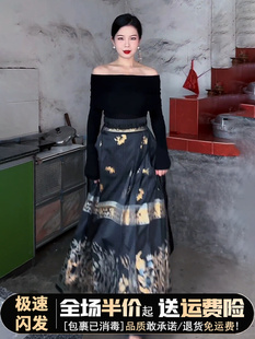 速发汉服黑色一字肩长马配袖面裙套装半身裙上衣针织衫202新款