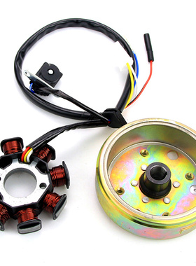 踏板车GY6 48CC助力车光阳豪迈四冲50磁电机组件80线圈双点火磁钢