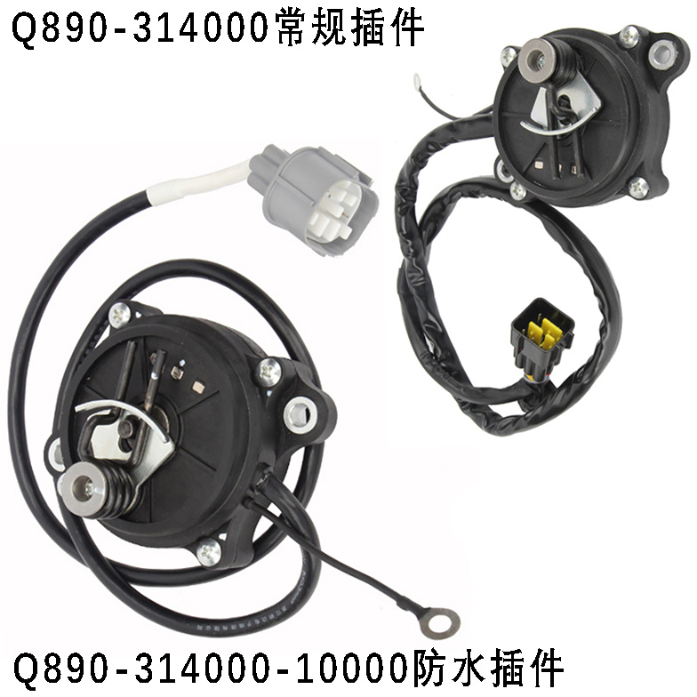 ATV森林消防车CF800前桥电机