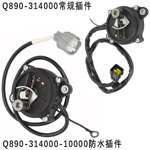ATV森林消防车CF800前桥电机