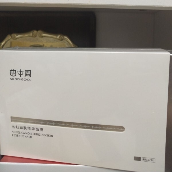 曲中周当归仙人掌母菊山茱萸面膜补水提亮肤色修复皮肤