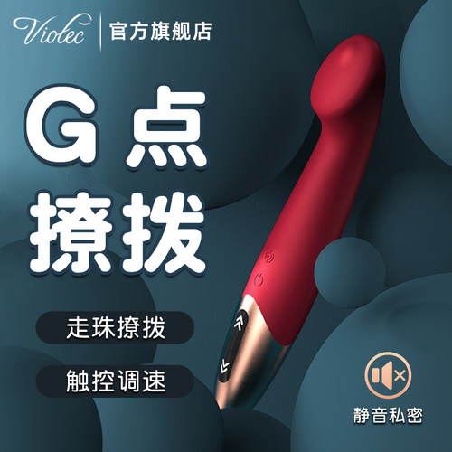 迷你细小号小号可插入强震静音防水仙女棒