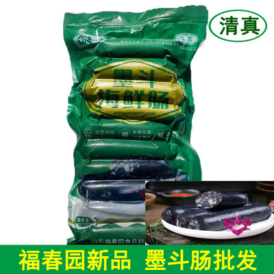 福春园海鲜肠清真食品麻辣烫食材