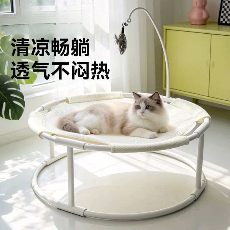 猫窝四季通用猫床超大号猫吊床夏季离地床防潮可拆洗猫咪睡觉窝夏
