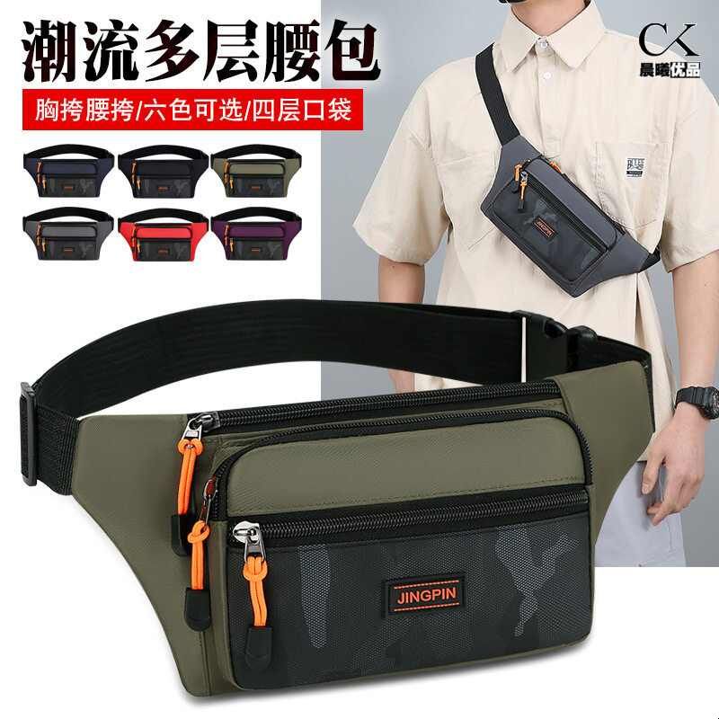 新款防水手机腰包男女多功能大容量工作干活休闲运动耐磨收银钱包