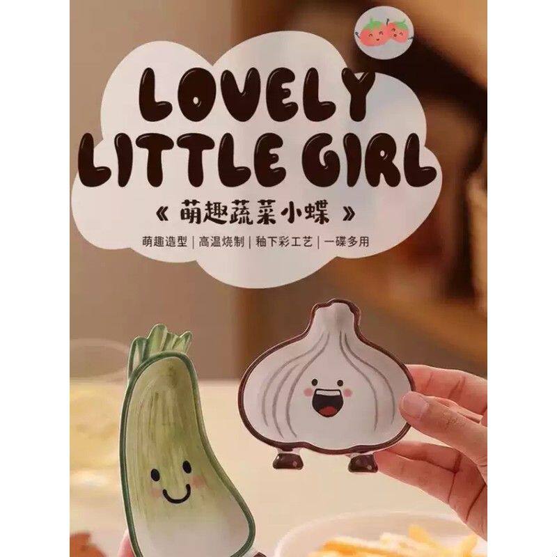 手绘釉下彩创意超可爱陶瓷调料碟酱料碟番茄酱醋碟陶瓷创意火锅碟