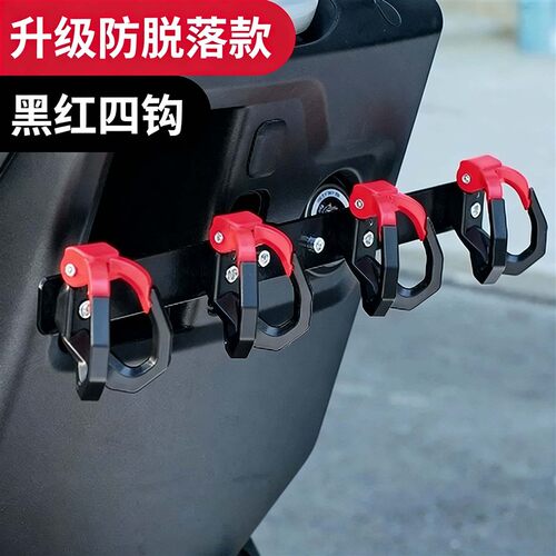 2026新款电动车挂钩送外卖专用多功能通用型外卖收纳防脱落挂钩架