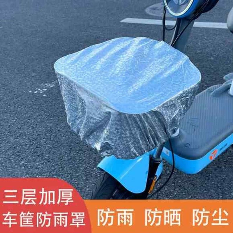 电动车篮防水罩电瓶车篮子车筐前置物兜防雨罩三轮车框筐子防水套