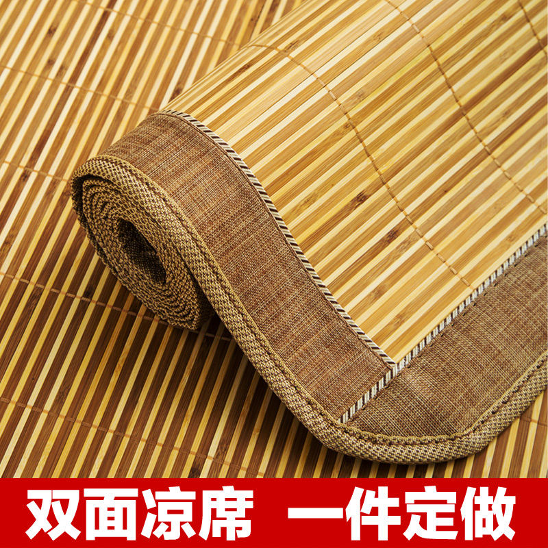 定制凉席竹席飘窗榻榻米沙发凉席垫定做尺寸 宿舍床直筒草席子