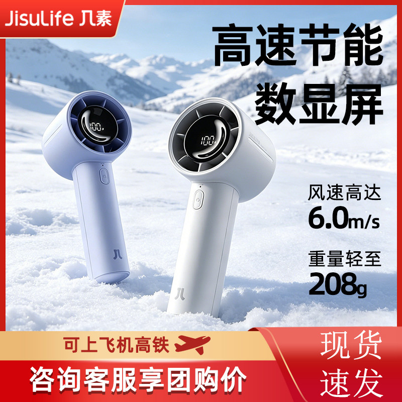 【咨询享团购价】几素高速小风炮