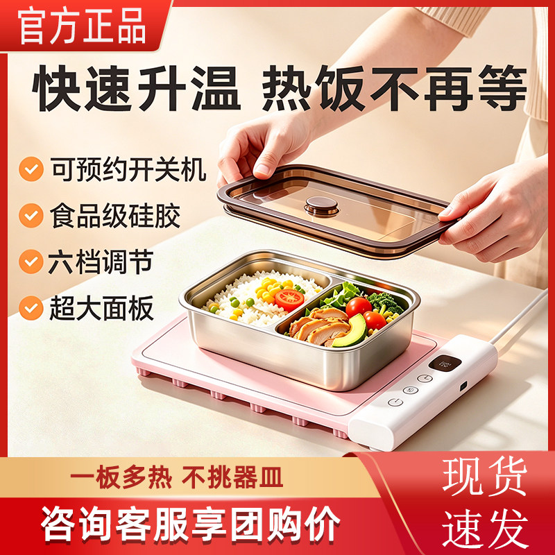 【咨询享团购价】硅胶恒温杯垫