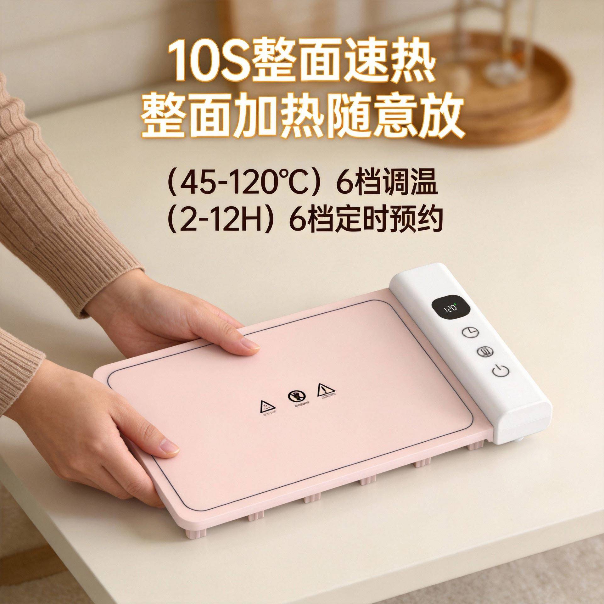 【咨询享团购价】硅胶恒温杯垫