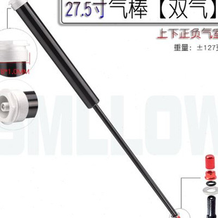 极速销登山自行车气叉油棒前叉双气室气泵M油压改上下双气压修补