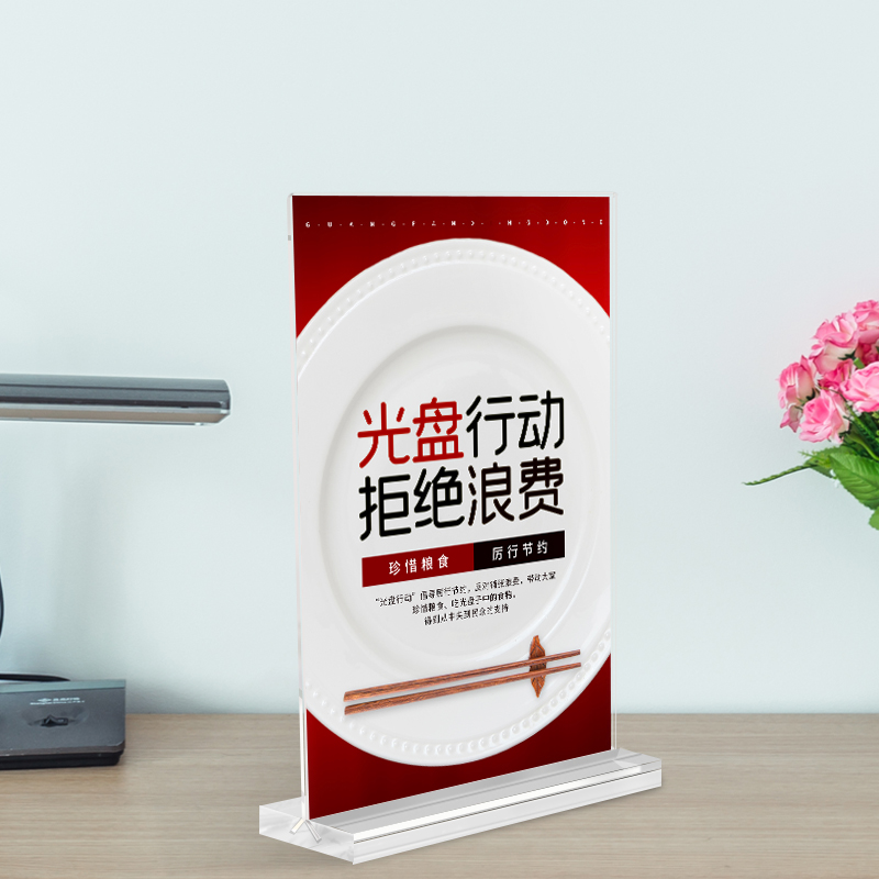 免费打印内页