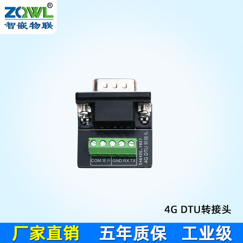 gd2110ym专用配件不零售