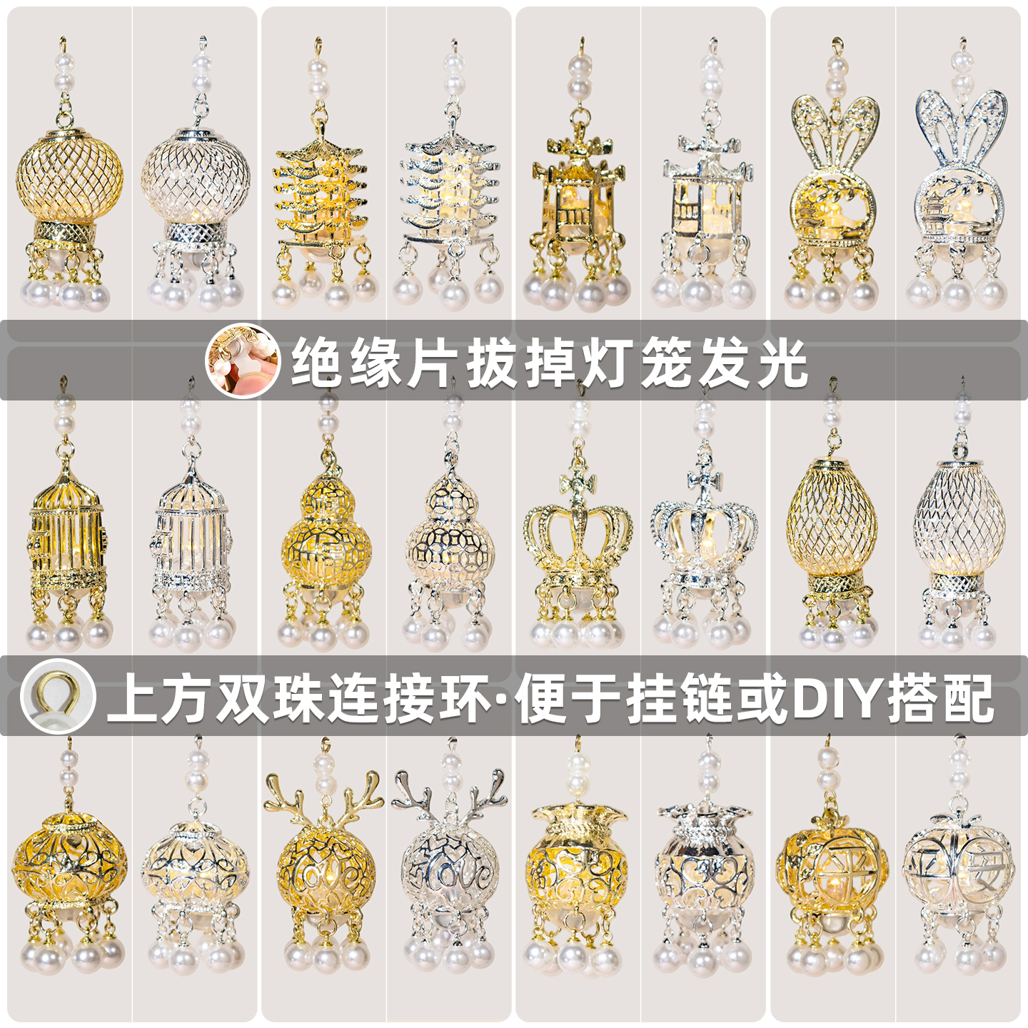 发光diy宫灯团扇吊坠创意冰箱贴灯笼配饰古风压襟钥匙扣挂饰挂件