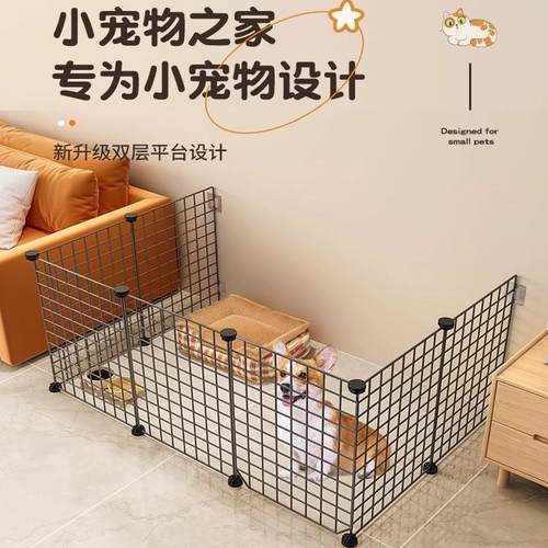猫狗宠物围栏防越狱训练