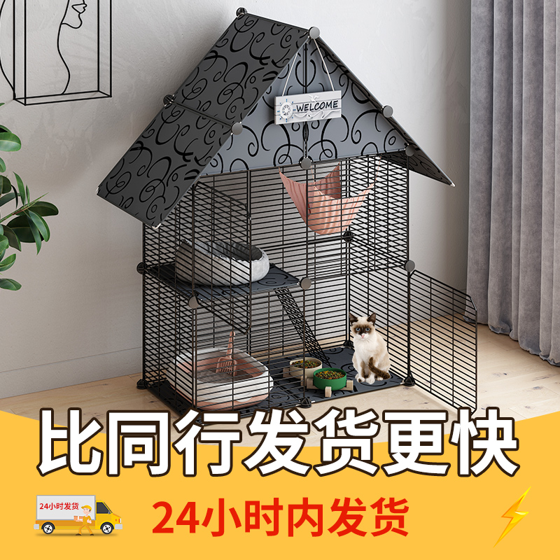 猫笼别墅两层宠物猫笼子家用室内猫屋带厕所一体幼猫猫窝猫咪用品