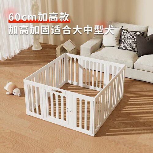 狗狗围栏室内狗笼中小型犬宠物栅栏小狗围挡柯基比熊防护栏狗窝