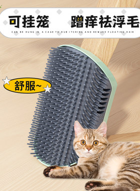 三年十八班蹭毛器特价