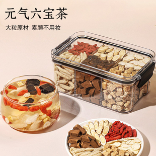 元气六宝茶 党参灵芝麦冬人参黄芪红枸杞气色茶组合茶女人养颜