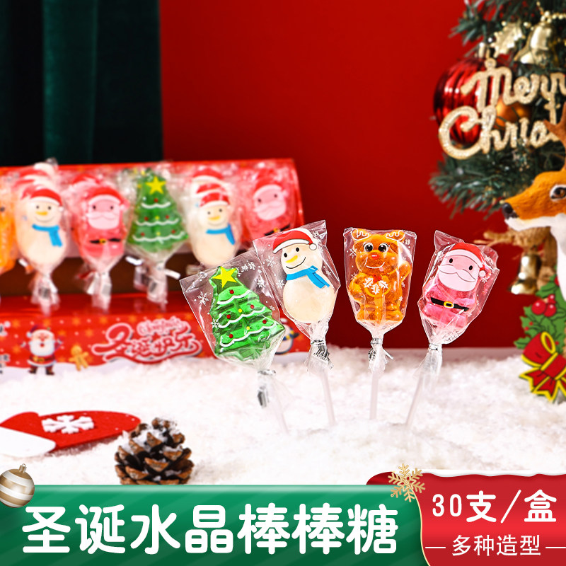 圣诞节糖果礼盒可爱棉花糖棒棒糖零食送男女生儿童生日节日礼物