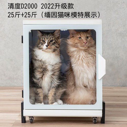 清度全自动宠物用品去水神器猫咪