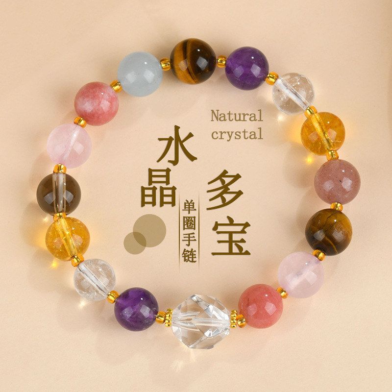 天然水晶多宝手链时尚原创爆款手串景区寺院热销女士新款饰品