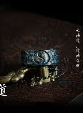 泰莉紫薇讳北斗七星戒指点金太极泰银戒指手工八卦指环道系阴阳