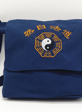 云游道包背包立体半圆包帆布包武当道士斜跨包