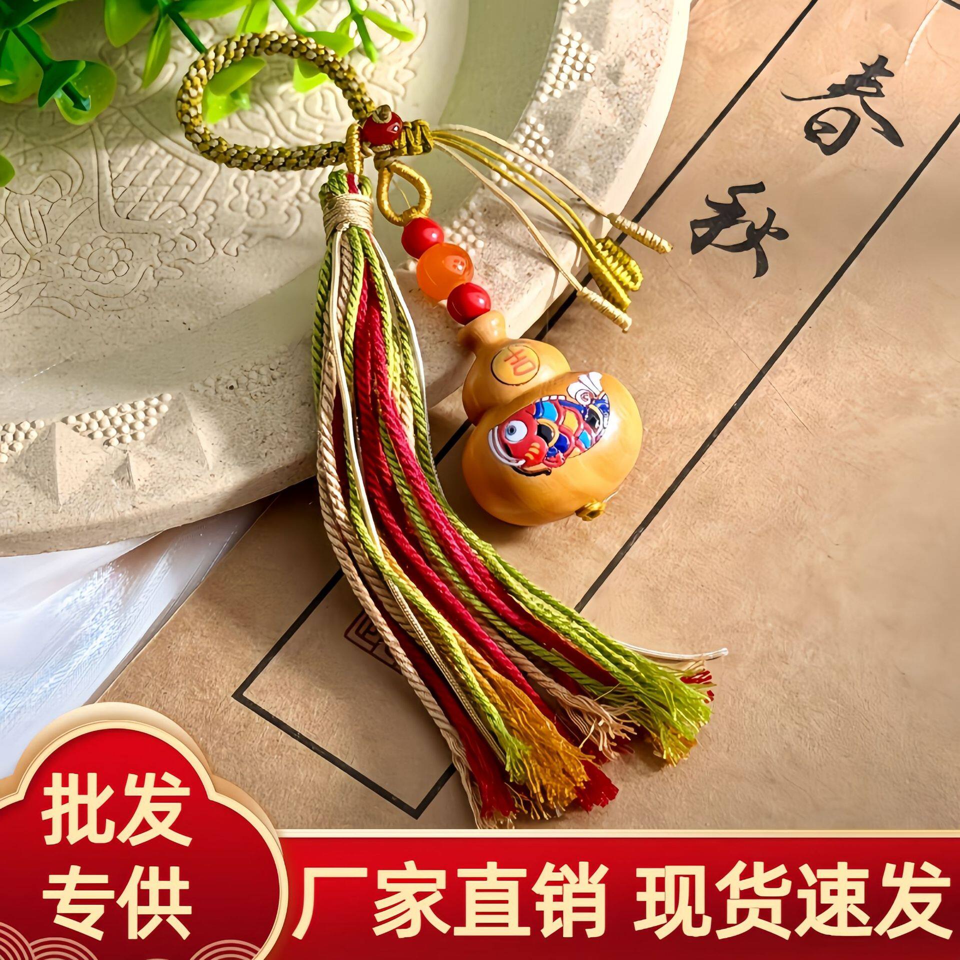天然檀香木彩绘锦鲤葫芦钥匙扣挂件年年有余福禄挂件包包吊坠挂饰