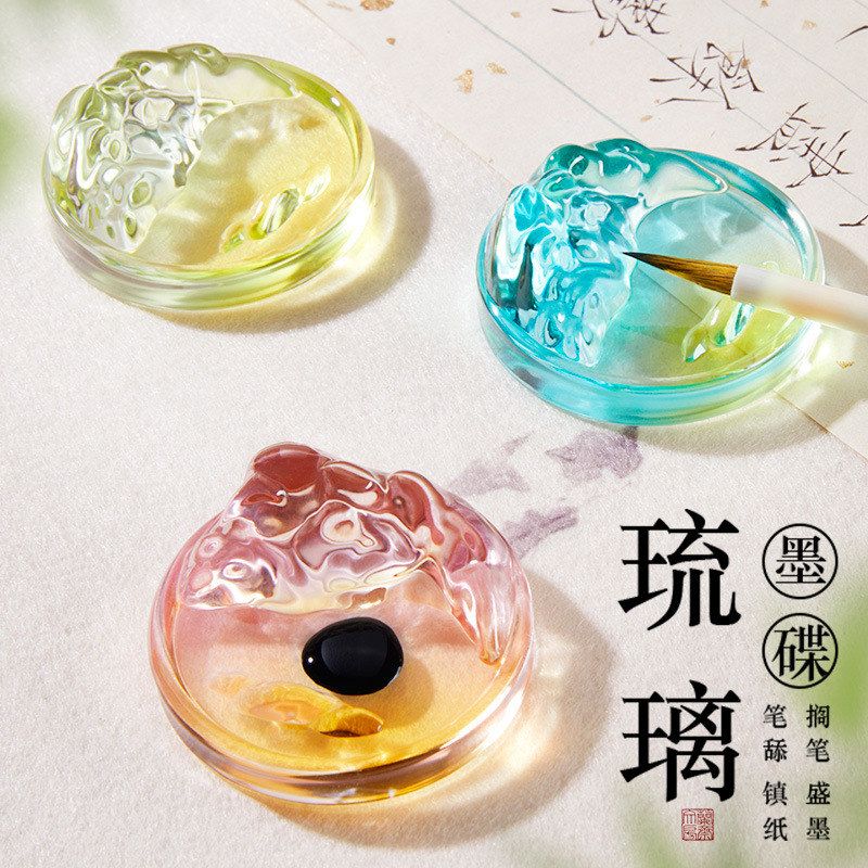 琉璃小墨碟笔舔书法国画专用墨蝶墨水碟墨汁碟墨汁多功能文房四宝