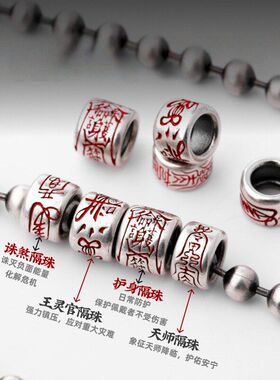 精工道系福道隔珠线束背云文玩配饰国风diy配件护身百搭大孔散珠
