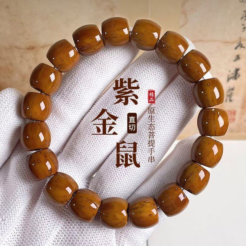 批发天然实心药片招财紫金鼠菩提子手串懒人男女文玩佛珠厂家直销