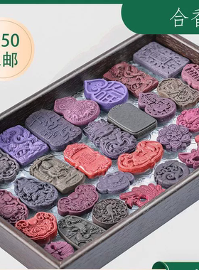 合香牌纯天然挂脖车挂包挂diy配饰手工制作古法中药牌