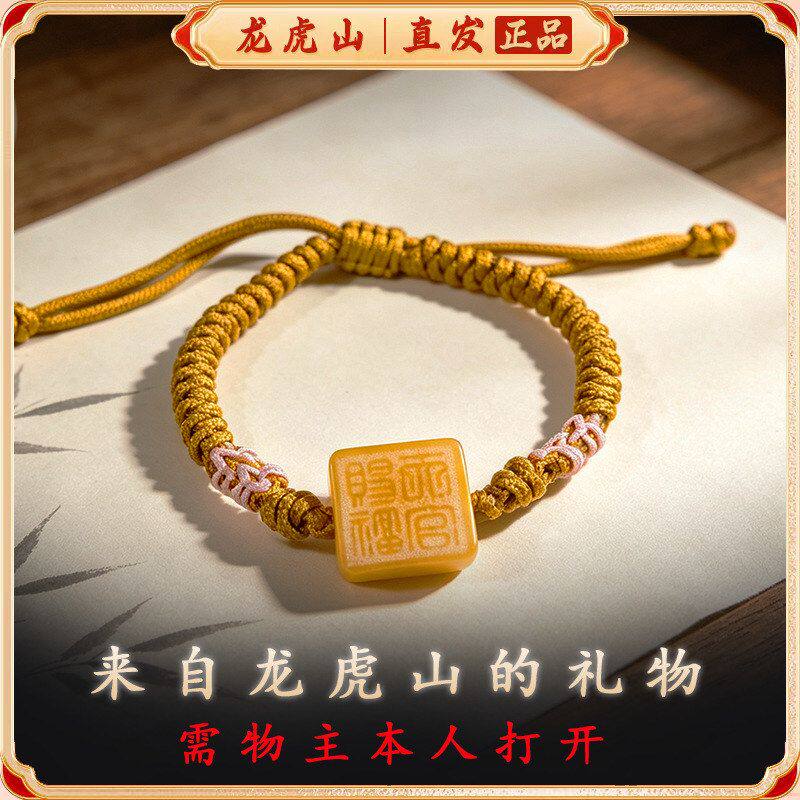 龙虎山发货天然和田玉墨玉五岳真行图玉牌紫微讳转运护身招财吊坠