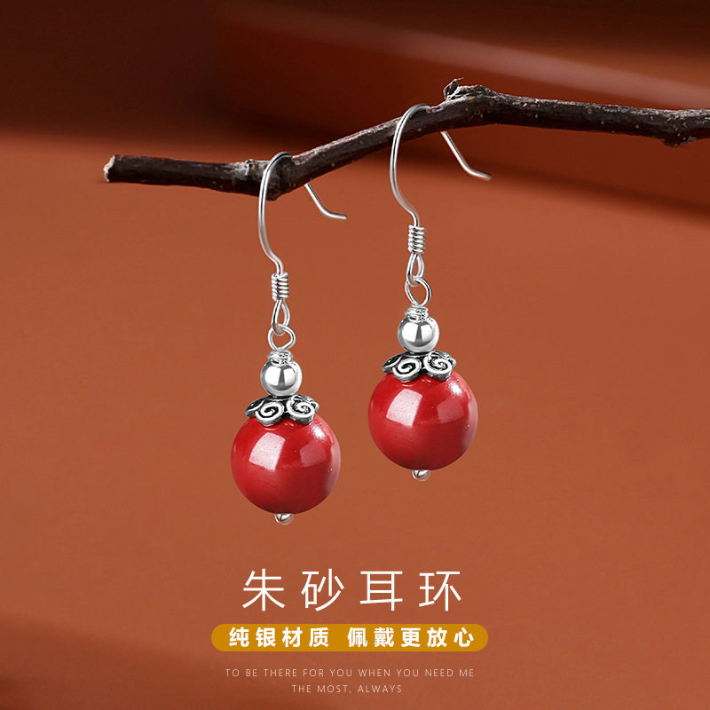 复古祥云款s925银耳环女纯银天然朱砂耳钉帝王砂红色耳坠耳饰