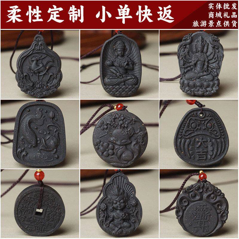 天然中药手工扎基拉姆吊坠车载挂件女新中式合香牌文玩男