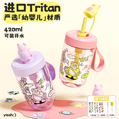 儿童牛奶杯吸管杯刻度杯宝宝喝奶粉专用带盖子勺搅拌燕麦杯微波加
