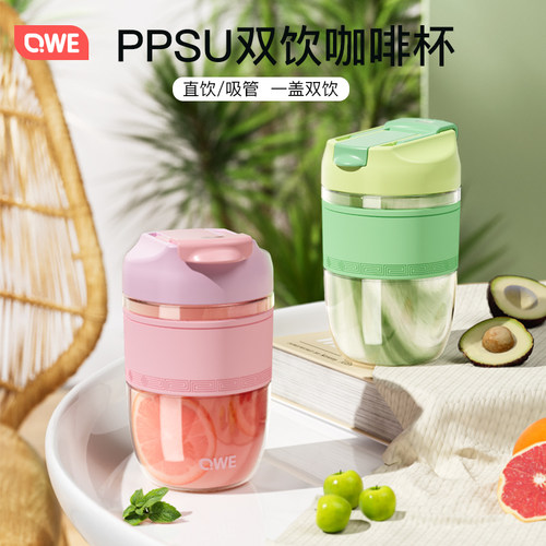 qwePPSU办公室国风限时抢优惠券