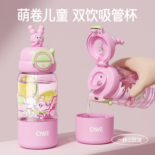 萌卷ip系列进口Tritna奶瓶级材质