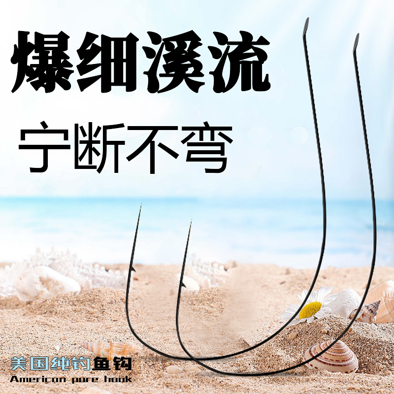 超细钓鱼钩活饵红虫水上漂超硬