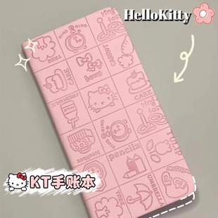 小紅書同款 kt貓可愛日記本記事本手賬本學(xué)生計(jì)劃筆記本畢業(yè)禮物