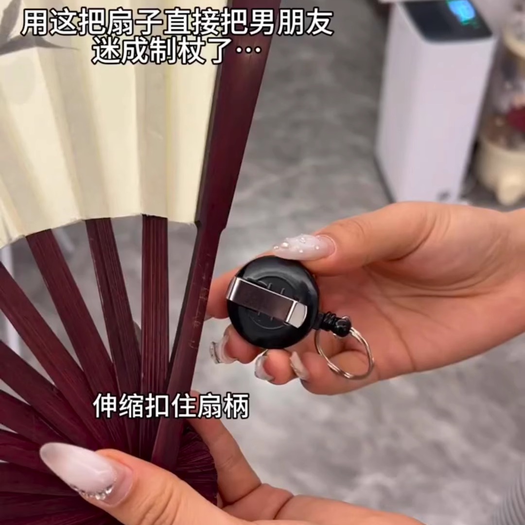 回旋飞扇魔术道具金属易拉伸