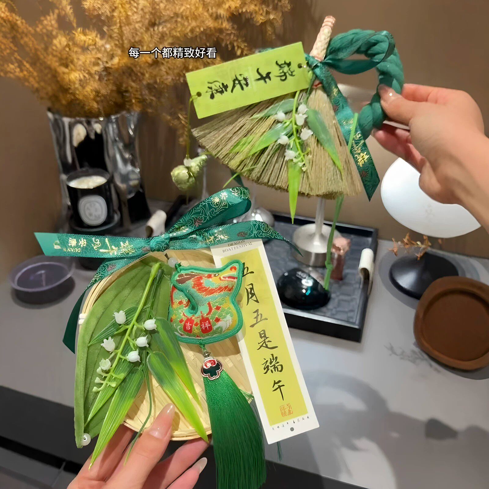 端午节艾草门挂配件场景装饰布置银行创意主题小礼品端午安康车挂